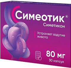  Симеотик капс 80мг N30 