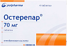 Остерепар тб 70мг №4*1 