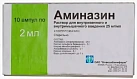 Аминазин р-р д/и 2.5% 2мл N10 
