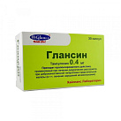 Глансин капс 0.4мг N30 