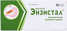 Энзистал тб N20 
