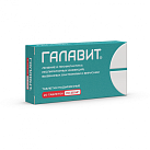 Галавит тб 25мг №20 