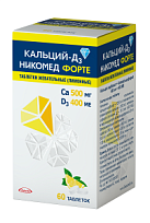 Кальций-Д3 Никомед форте тб жев с лимонным вкусом N60 