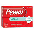 Ренни мята без сахара тб N48 