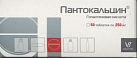 Пантокальцин тб 250мг N50 