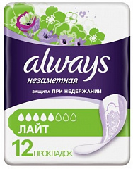  Прокладки гигиенические "Always" Незаметная защита Лайт N12 