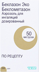 Беклазон Эко аэр 250 мкг/доза 200 доз N1 