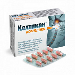  Келтикан комплекс БАД капс 205мг N20 