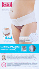 Бандаж до и послеродовый "ФЭСТ" белый (1444) N1*1 
