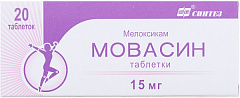  Мовасин тб 15мг N20 