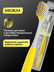  Зубная щетка Biomed Silver N1 