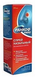 Ранкоф Рино спрей назальный 0,025% 20мл №1 