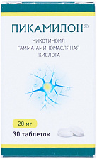 Пикамилон тб 20мг N30 Фармстандарт 
