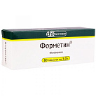 Форметин тб 1г №60 