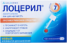 Лоцерил лак д/ногтей 5% 5мл N1 
