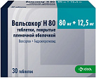 Вальсакор Н тб 80мг+12,5мг №30 