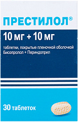  Престилол тб 10мг+10мг N30 