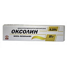 Оксолин мазь 0.25% 10г N1 
