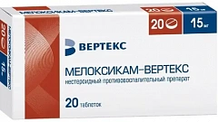  Мелоксикам-ВЕРТЕКС тб 15мг N20 