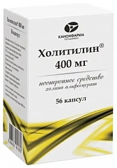  Холитилин капс 400мг N56 