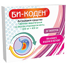 Би-Коден тб жеват аромат мяты 400мг +400мг №20 