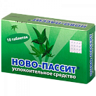 Ново-Пассит тб N10 
