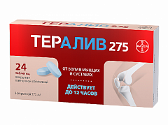  Тералив 275 тб 275мг N24 