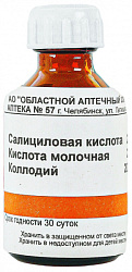 Жидкость от сухих мозолей (ВАФ) 