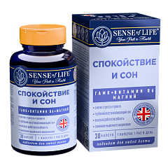  Спокойствие и сон "Sense of Life (Сенс оф лайф)" (БАД) капс 723мг N30 
