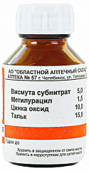  Висмута субнитрат 5,0+цинка оксид 10,0+тальк 15,0+метилурацил 1,5 N1 