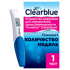 Тест на беременность "КлиаБлу" цифровой №1 