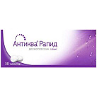 Антиква Рапид тб 120мкг №30 