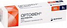 Ортофен гель 5% 50г №1 