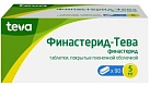 Финастерид-Тева капс 5мг №90 