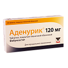 Аденурик тб 120мг №28 
