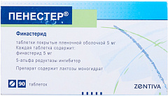  Пенестер тб 5мг N90 