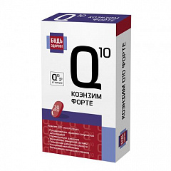  Коэнзим Q10 форте "Будь здоров!" (БАД) капс 100мг N30 