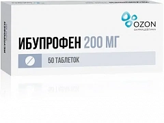  Ибупрофен тб 200мг N50 