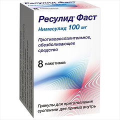  Ресулид Фаст гран 100мг 2г N8 