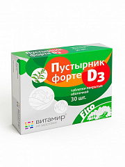  Пустырник Форте D3 (БАД) тб 600мг N30 