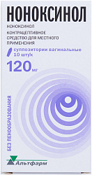 Ноноксинол свечи 120мг N10 