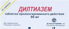  Дилтиазем тб 90мг N30 