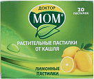 Доктор Мом Лимон растительные пастилки от кашля N20 