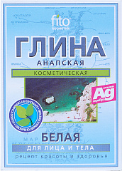  Глина белая "Анапская" для лица и тела 100г N1 