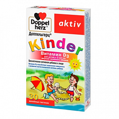  Доппельгерц Kinder Кальций+D3 для детей с 3 лет со вкусом зеленого яблока (БАД) пастилки N30 