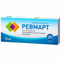  Ревмарт тб 15мг N20 