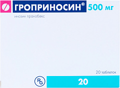  Гроприносин тб 500мг N20 