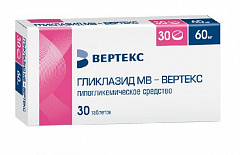  Гликлазид МВ -Вертекс тб 60мг N30 