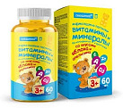 Консумед Мармеладные пастилки Витамины и минералы со вкусом яблока  и апельсина (БАД) N60 