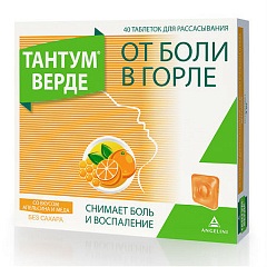  Тантум верде тб 3мг N40 